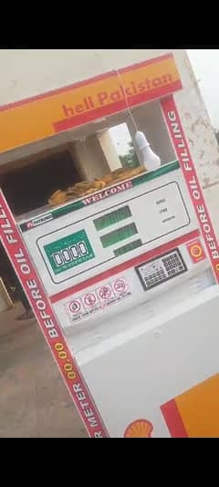 New petrol unit for sale. . . contact on WhatsApp