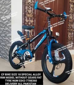 NEW 12.12 SALE OFFER Cycle IMPORTED DIFFERENTPRICE Bicycle 03427788360