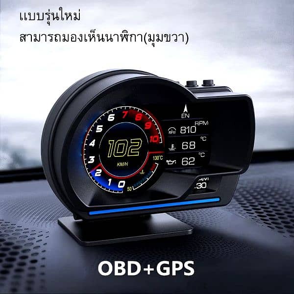 P6 OBD2 + gps HUD head up display.  or self diagnose device. 1