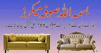 old sofa poshish 03709532689