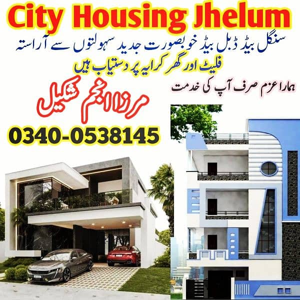 City Housing Jhelum 0