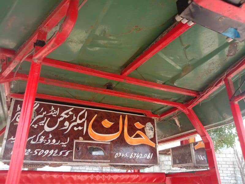 UNITED RICKSHAW 0