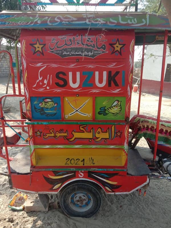 UNITED RICKSHAW 1