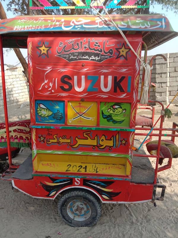 UNITED RICKSHAW 4