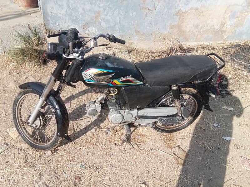 super power 70 cc 1