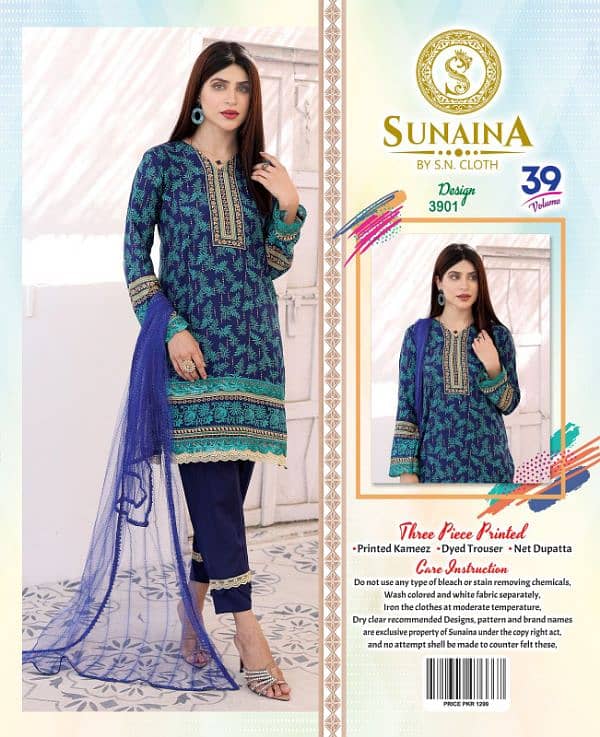 sonena textile Brand 0