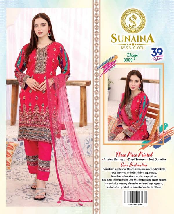 sonena textile Brand 2