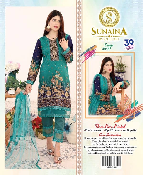 sonena textile Brand 4