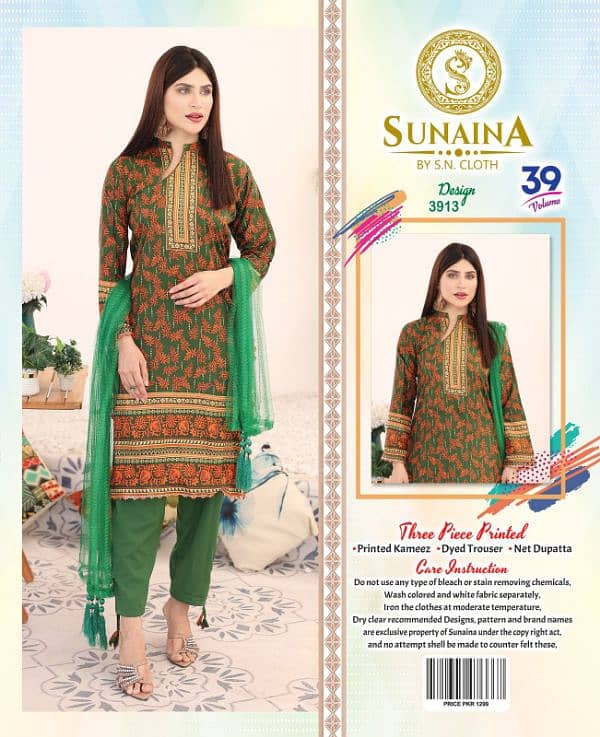 sonena textile Brand 5