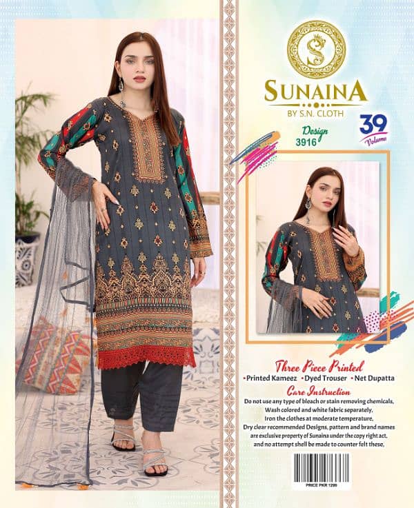 sonena textile Brand 6