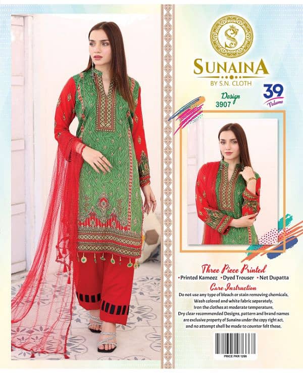 sonena textile Brand 7