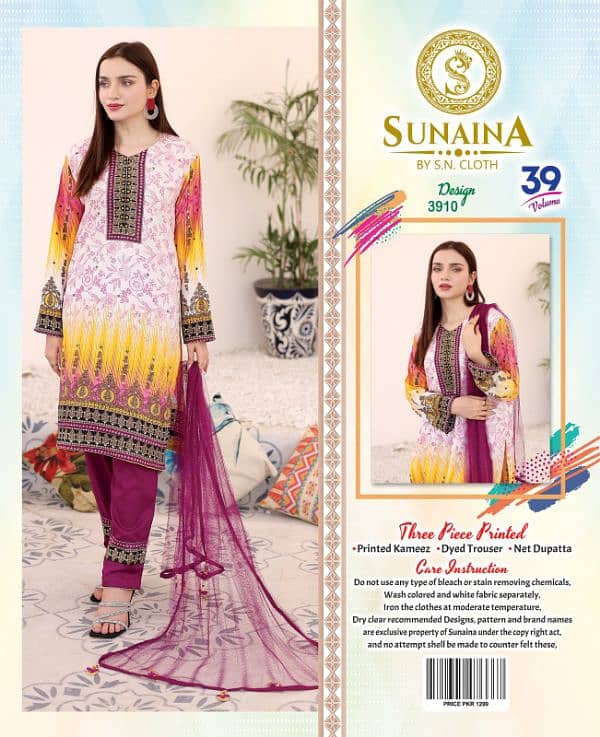 sonena textile Brand 10