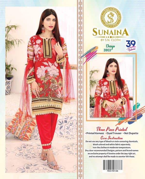 sonena textile Brand 11