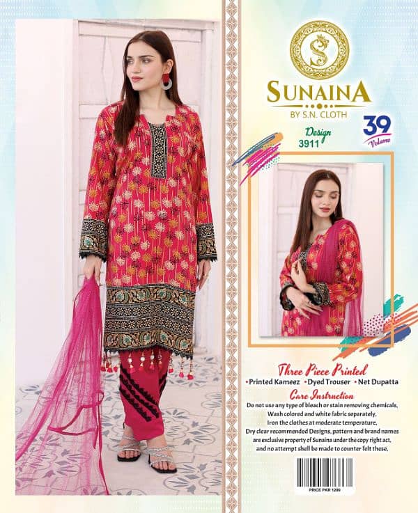 sonena textile Brand 13