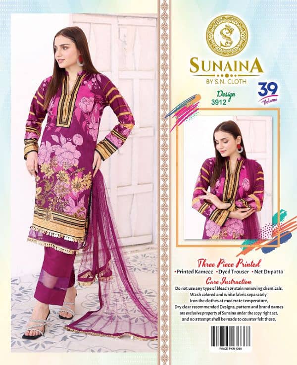 sonena textile Brand 14