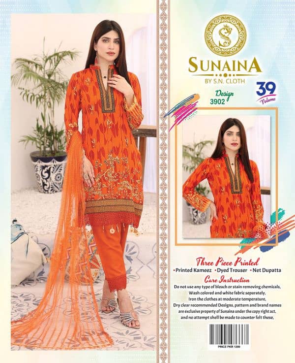 sonena textile Brand 15