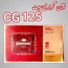 Oditer, Odiking, Occ, For CD 100, CG 125, CD 70  Chain kit