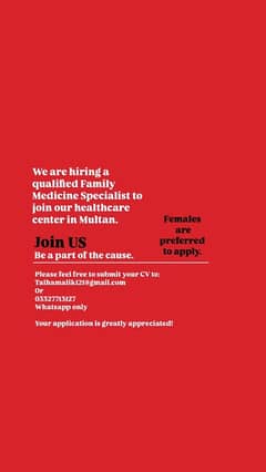 Doctor Required (MBBS)