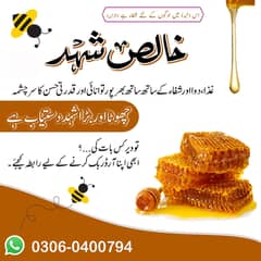 Fresh honey