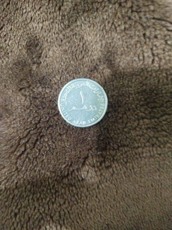 1 Dirham Coin 0