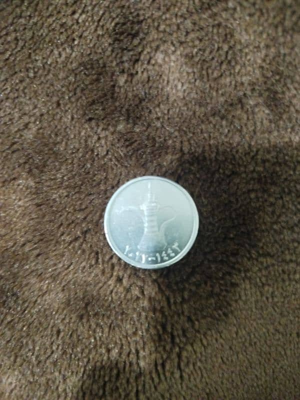 1 Dirham Coin 1