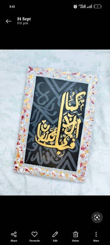 Arabic Calligraphy Painting 0