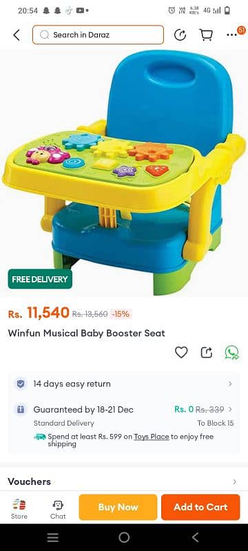 Unused Winfun musical baby booster seat 0