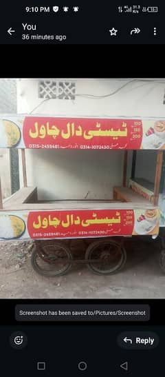 new thela for biryani palao