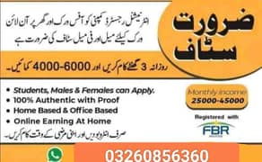 Male and Female staff required for office working and online working