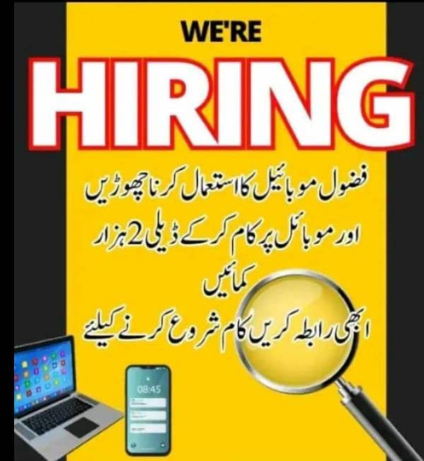 Online Job for girls Only 0