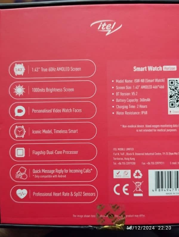 itel N8 Horizon watch brand new in condition 5