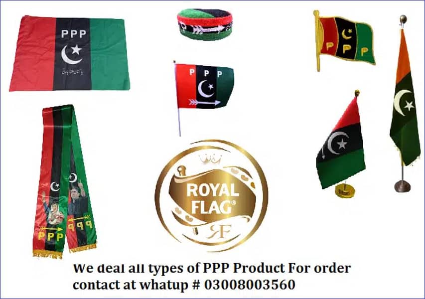 Logo flag Car Flag pole, PAKISTAN PEOPLE PARTY FLAG FOR CAR POLE 0