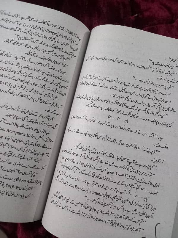 Karakoram Ka Taj Mehal Urdu Novel by Nemrah Ahmed. 2