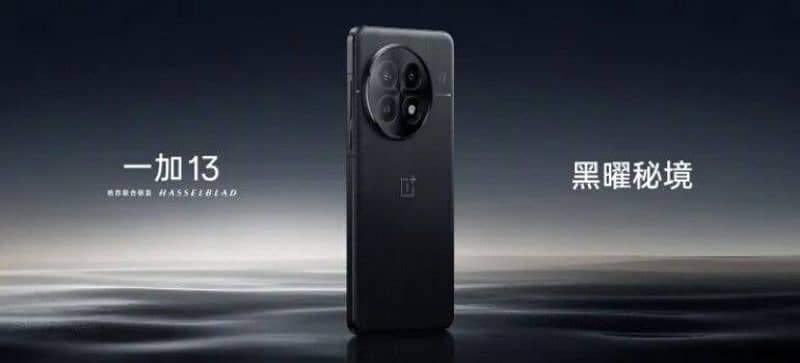 Oneplus 13 12Gb 256Gb. Non Pta 1