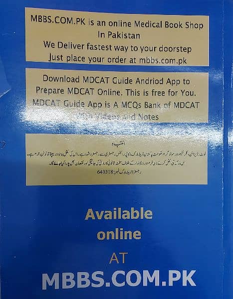 MDCAT Preparation Book 1