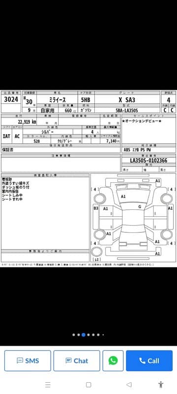 Daihatsu Mira 2018 X SAIII 11