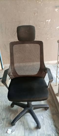 Office chair