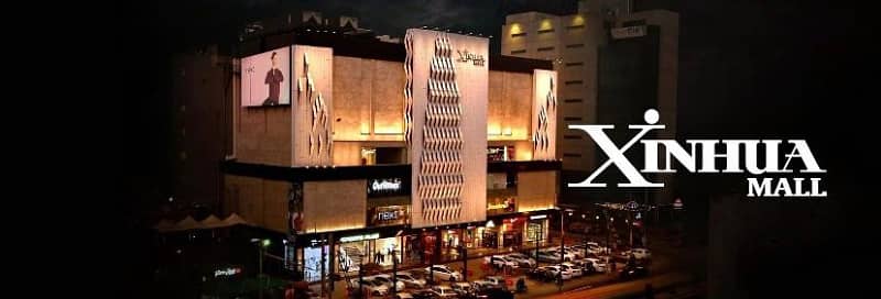 355 SQFT SHOP XINHUA MALL GULBERG LAHORE 0