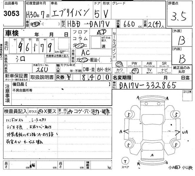 Suzuki Every Wagon 2019 19