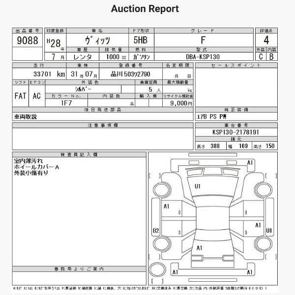 Toyota Vitz 2016 16