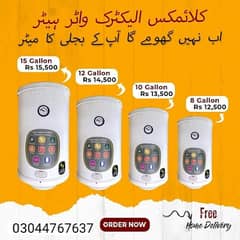 ELECTRIC+ GAS GAYSER/water heater/AUTOMATIC GEYSER INSTANT/03114083583