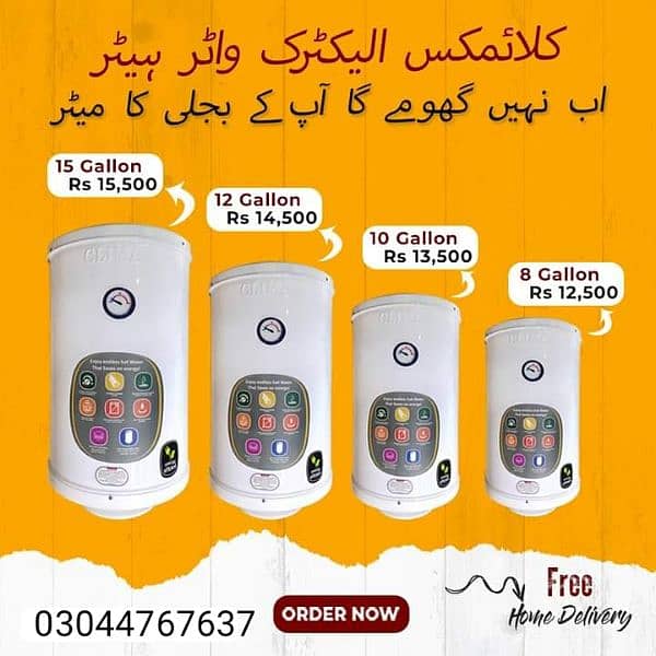 ELECTRIC+ GAS GAYSER/water heater/AUTOMATIC GEYSER INSTANT/03114083583 0