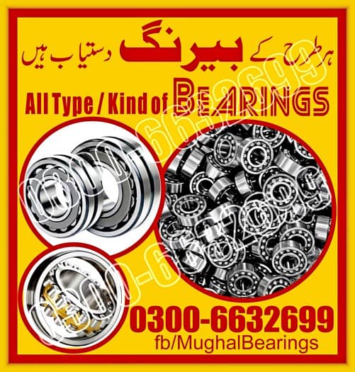 taper roller ball bearing 0