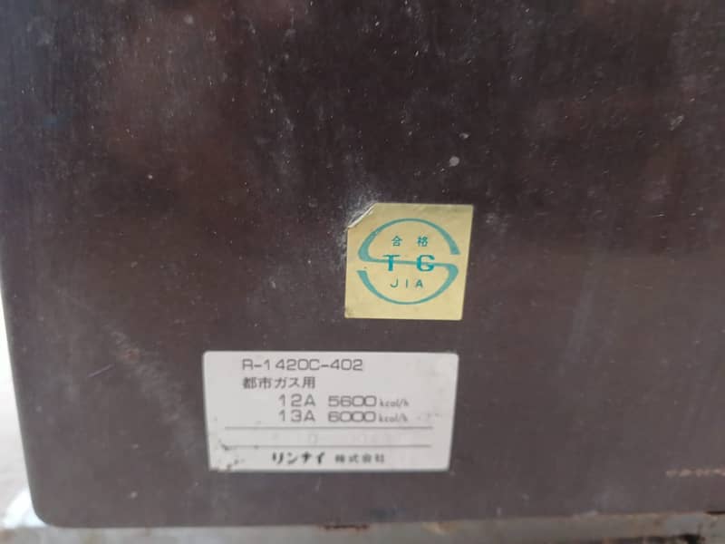 Gas Heater Rinnai Made in Japan 2