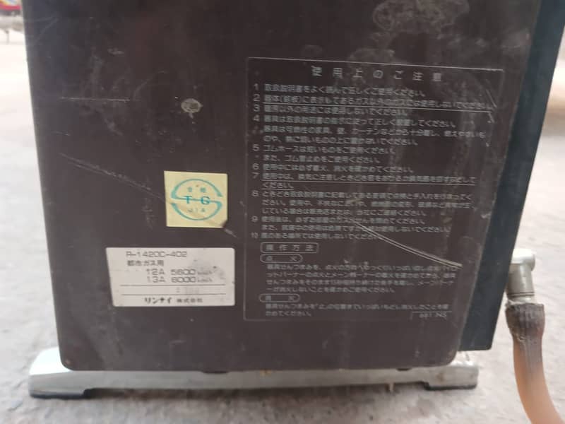 Gas Heater Rinnai Made in Japan 6