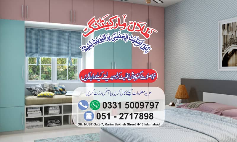 5-Marla House Upper Portion for Family NUST Gate 7 ~ Sector H-13 0