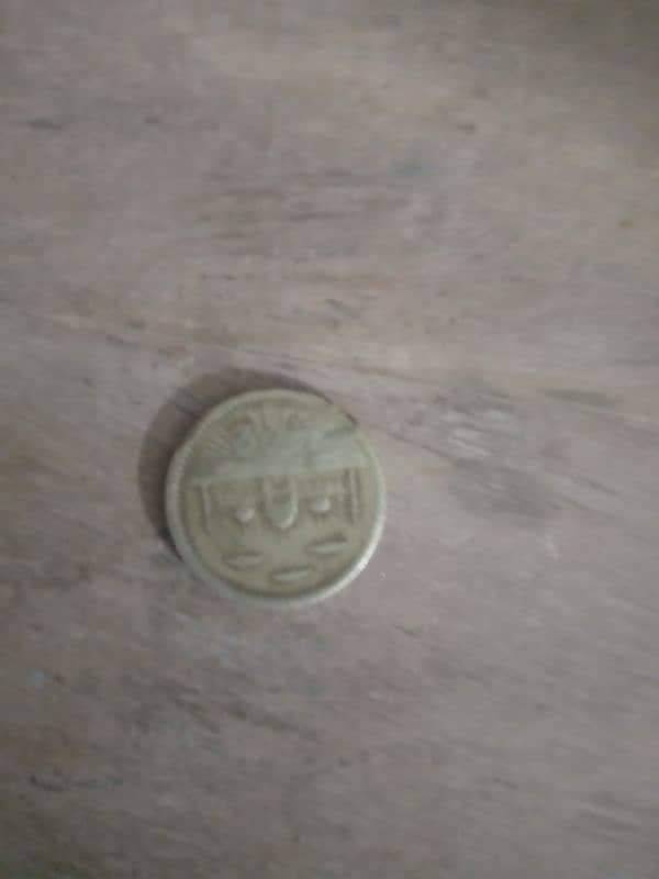 Bhai ya ik wala or do wala porana coin Hy Pakistan ka 0