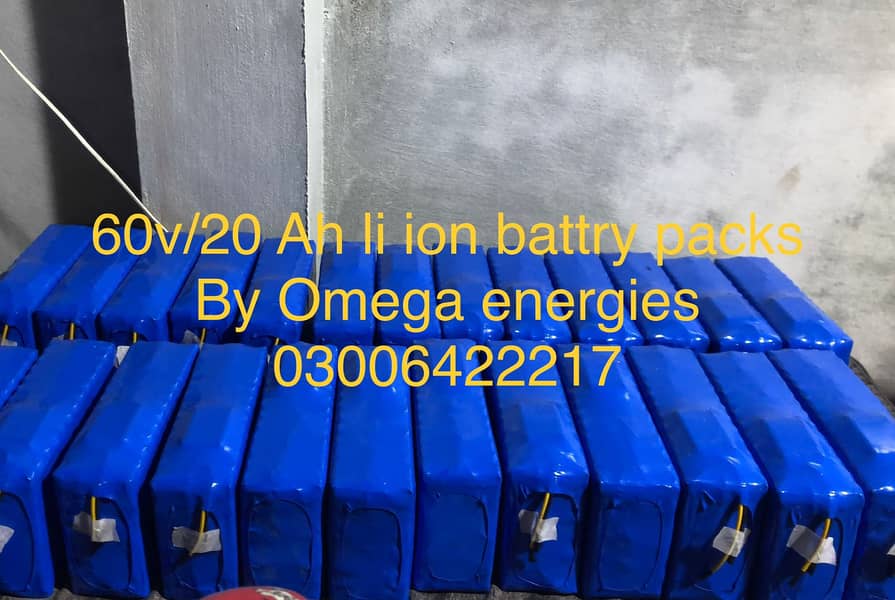 Lithium Battries/Hybrid Battries/Lithium ion phosphate Battries 5