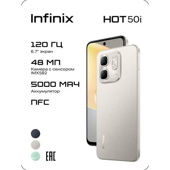 Infinix Hot 50 c New Fresh 10/10 Not use Complete Warranty (No Box) 1