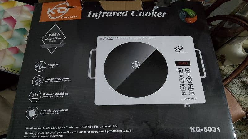 infrared electric cooker 2